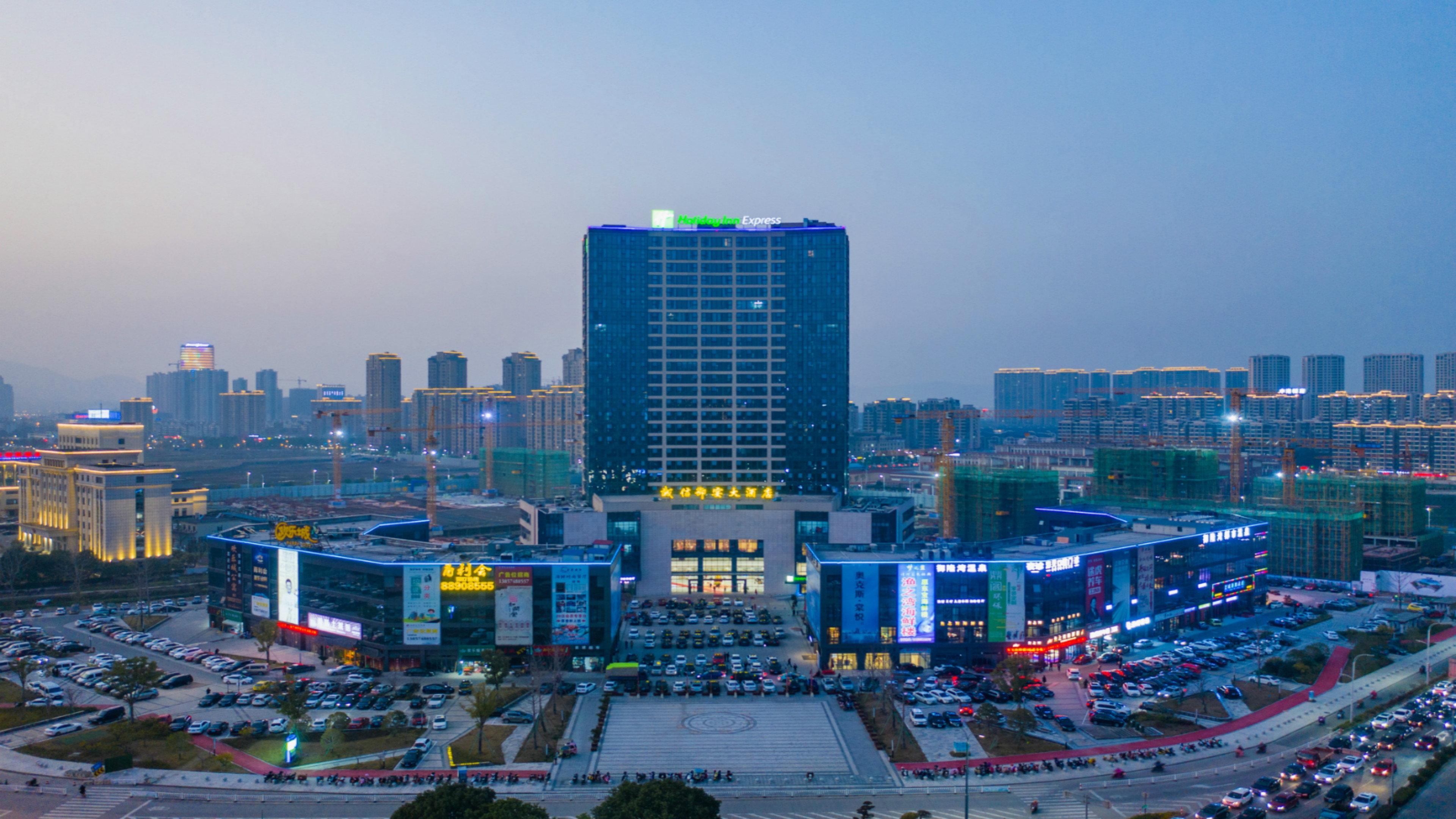 Holiday Inn Express Ningbo Fenghua By Ihg 외부 사진