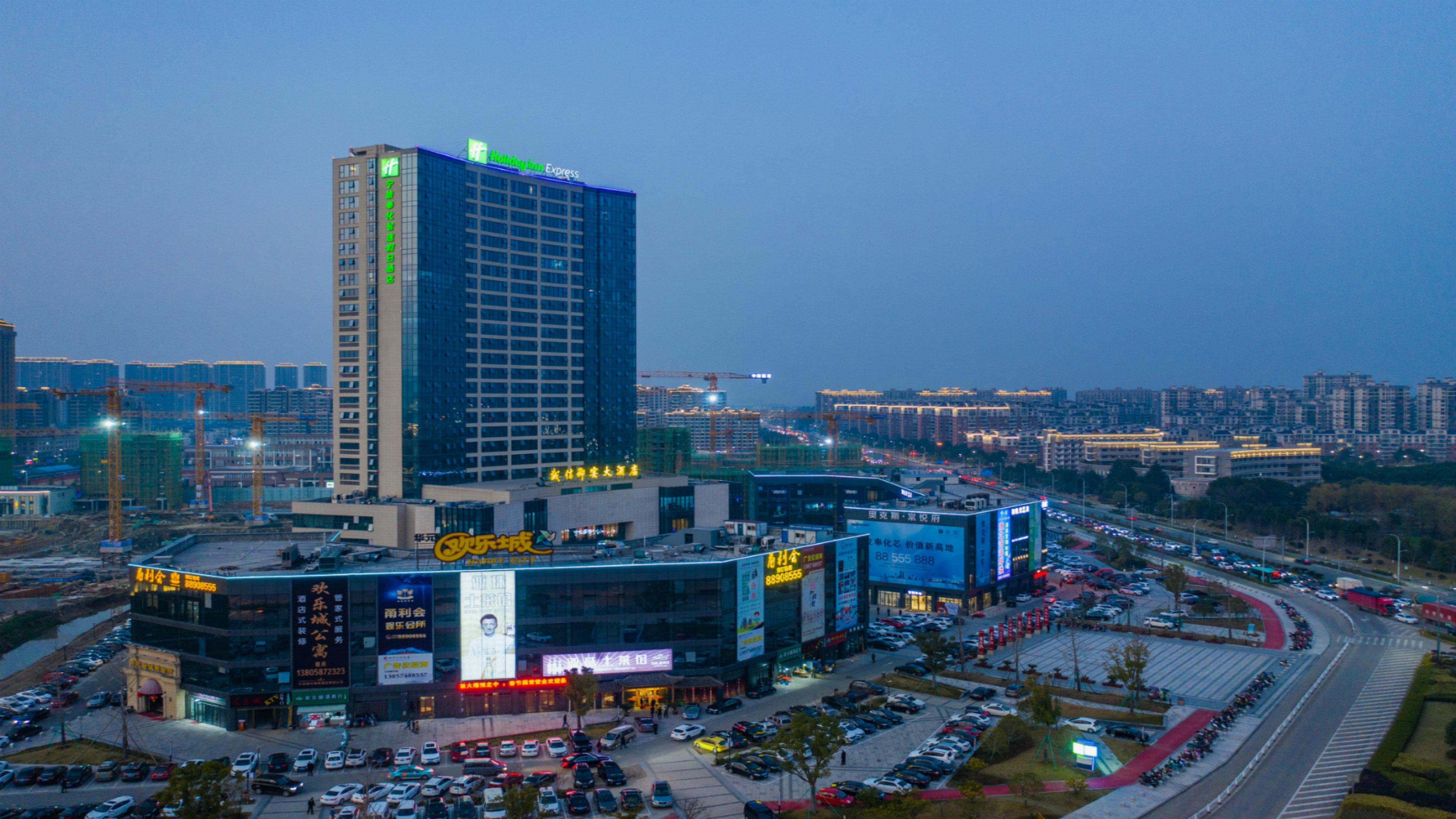 Holiday Inn Express Ningbo Fenghua By Ihg 외부 사진
