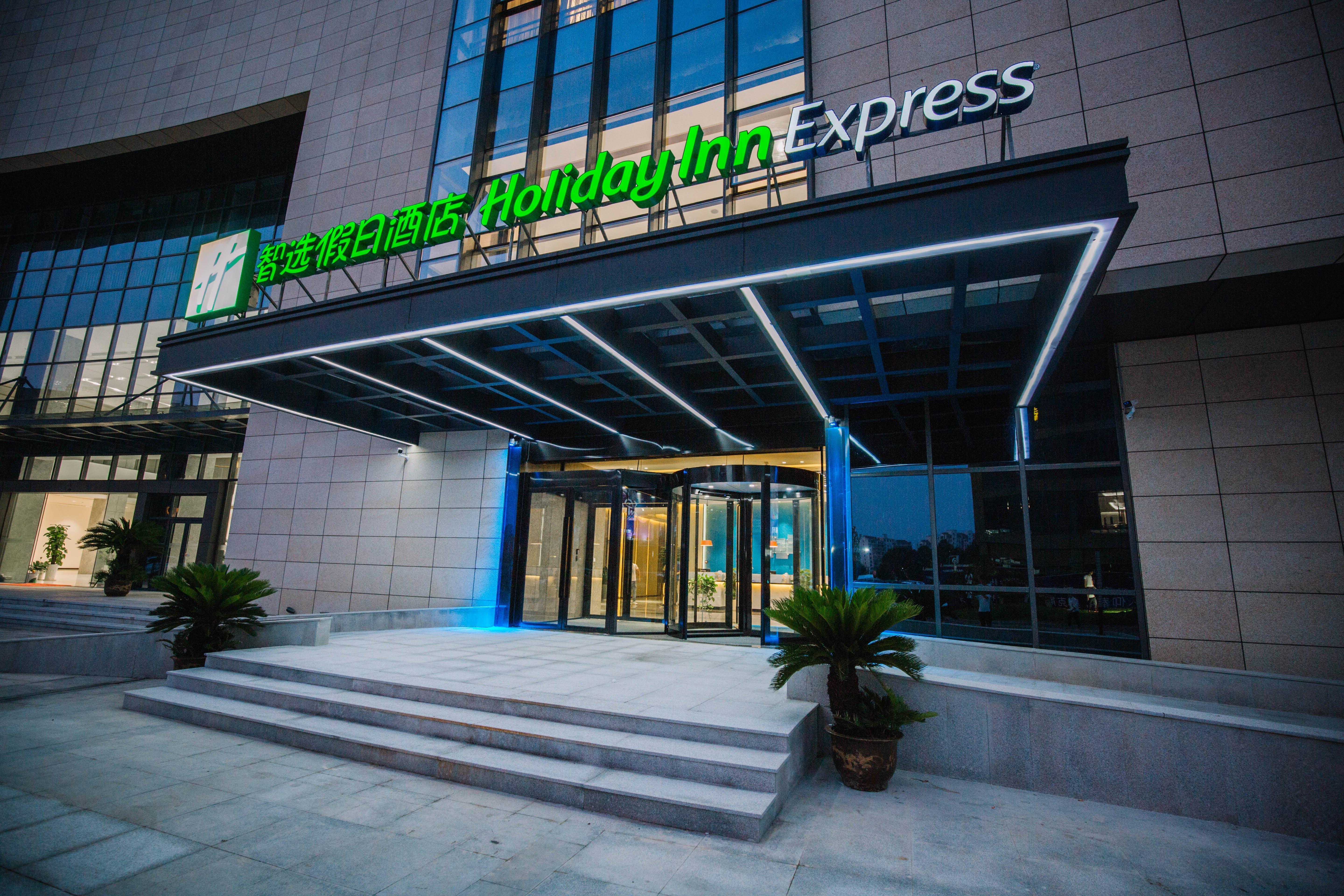 Holiday Inn Express Ningbo Fenghua By Ihg 외부 사진